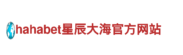 亚博登陆入口，带你探索绝美风景